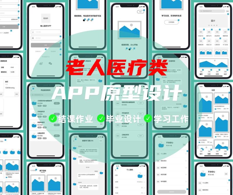 医疗信息化系统：推动医疗服务迈向新高地的引擎